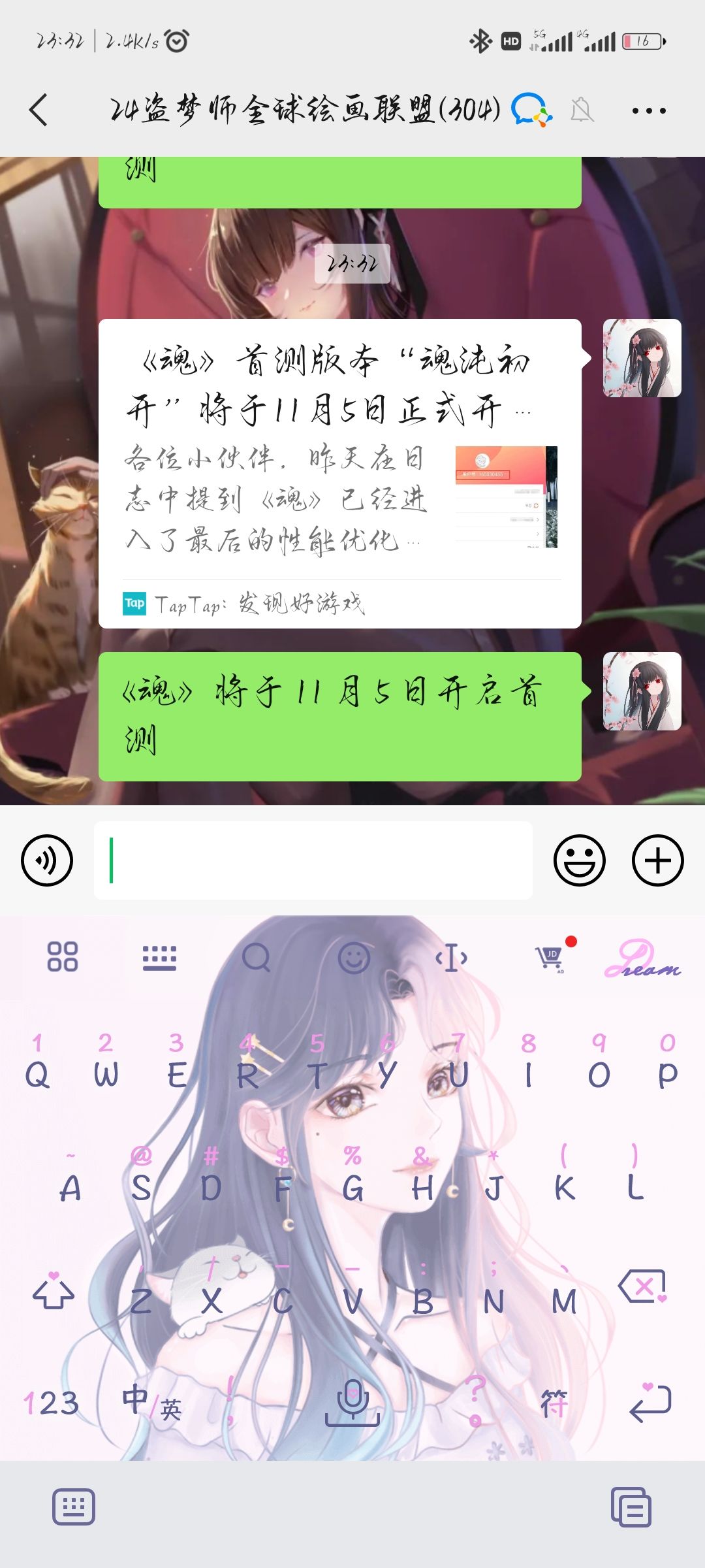 动态图片 5