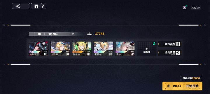 听贴友意见的我现在已经无敌啦🤗截图