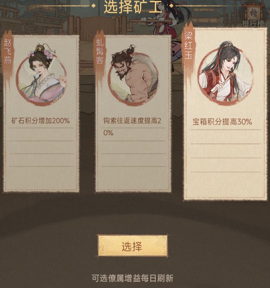 古矿寻奇手把手攻略 1