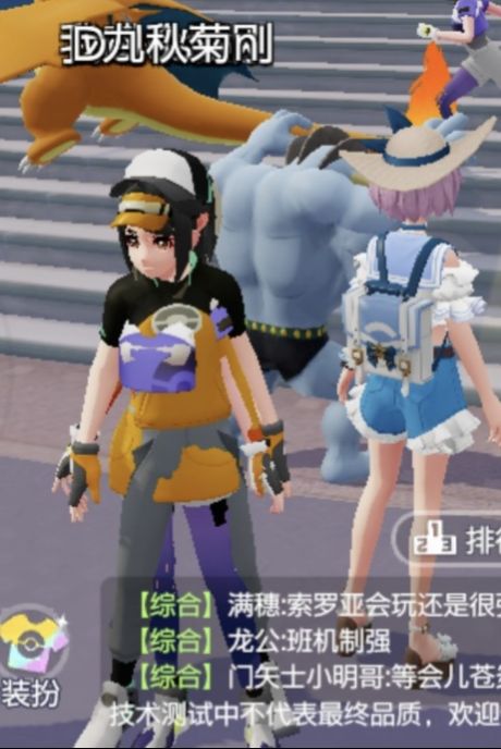 DJJ国服四测一星期槽点汇总 1