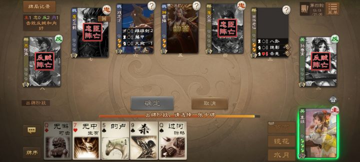 袁姬确实物有所值截图
