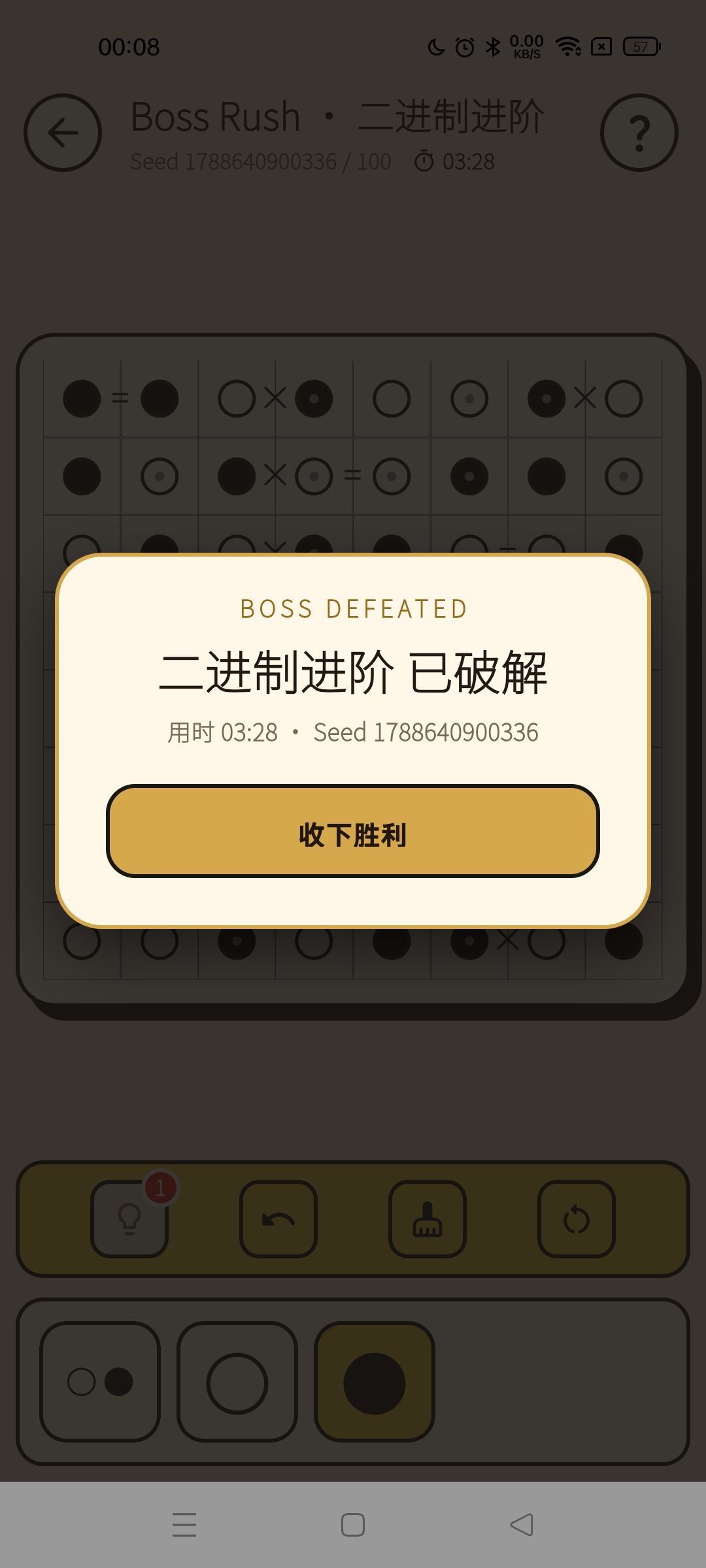 这里有双解吧 3