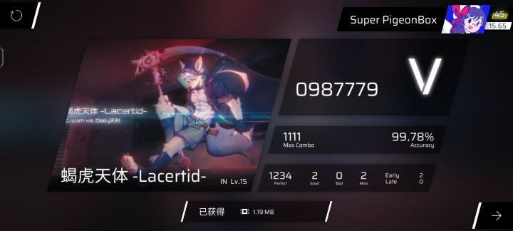 1111Combo 1234Perfect 2G 2M，分数3个7截图