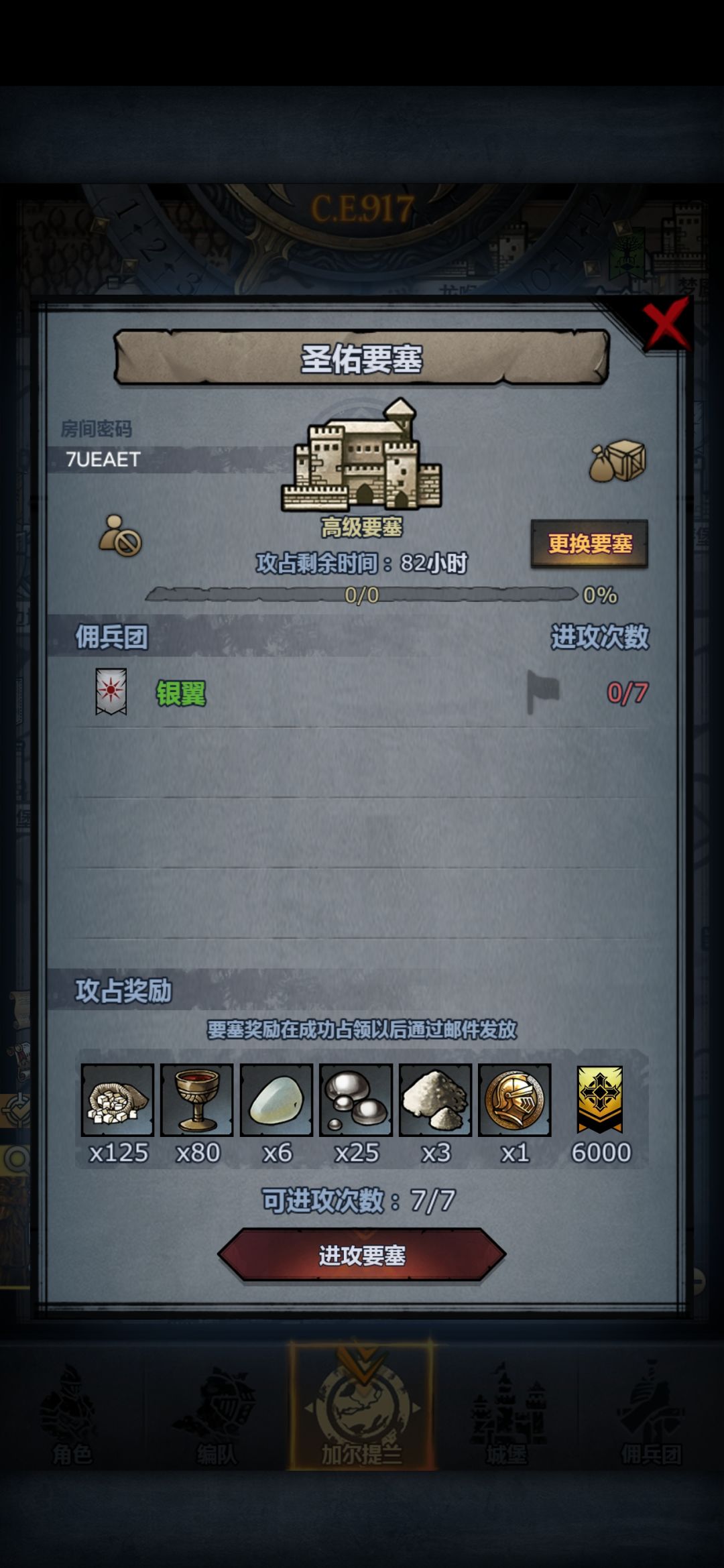 萌新求助 1