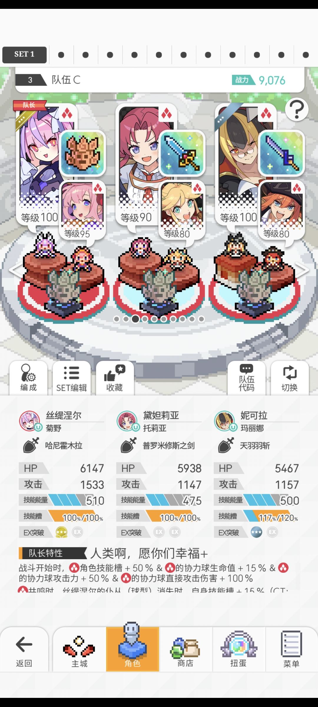 这三个魂珠都装上能不能叠加? 2