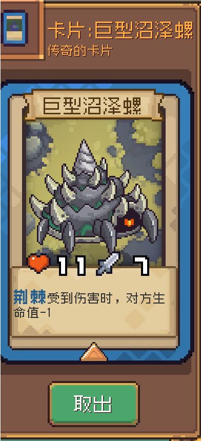 赢了三天被针对了 1