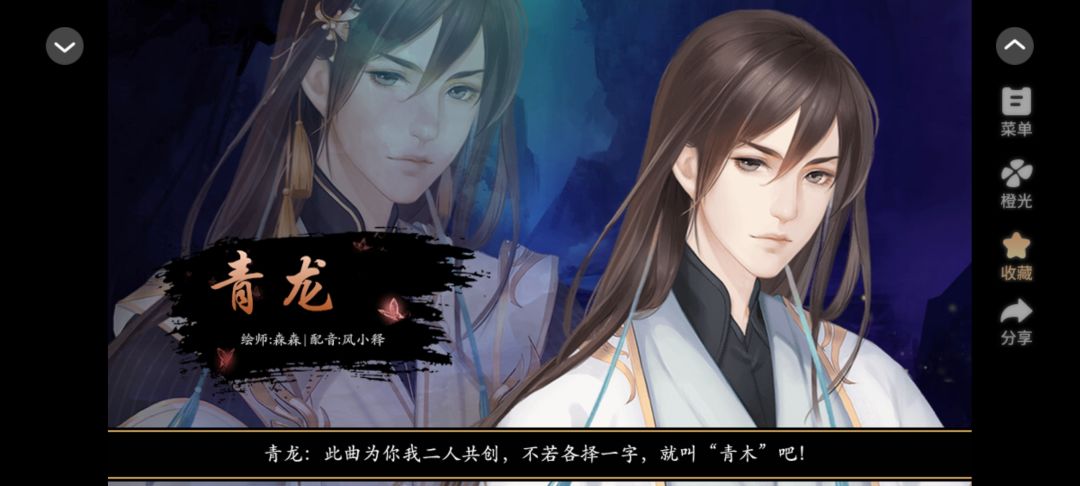 这种委婉含蓄的表白究竟是谁在喜欢？ 2