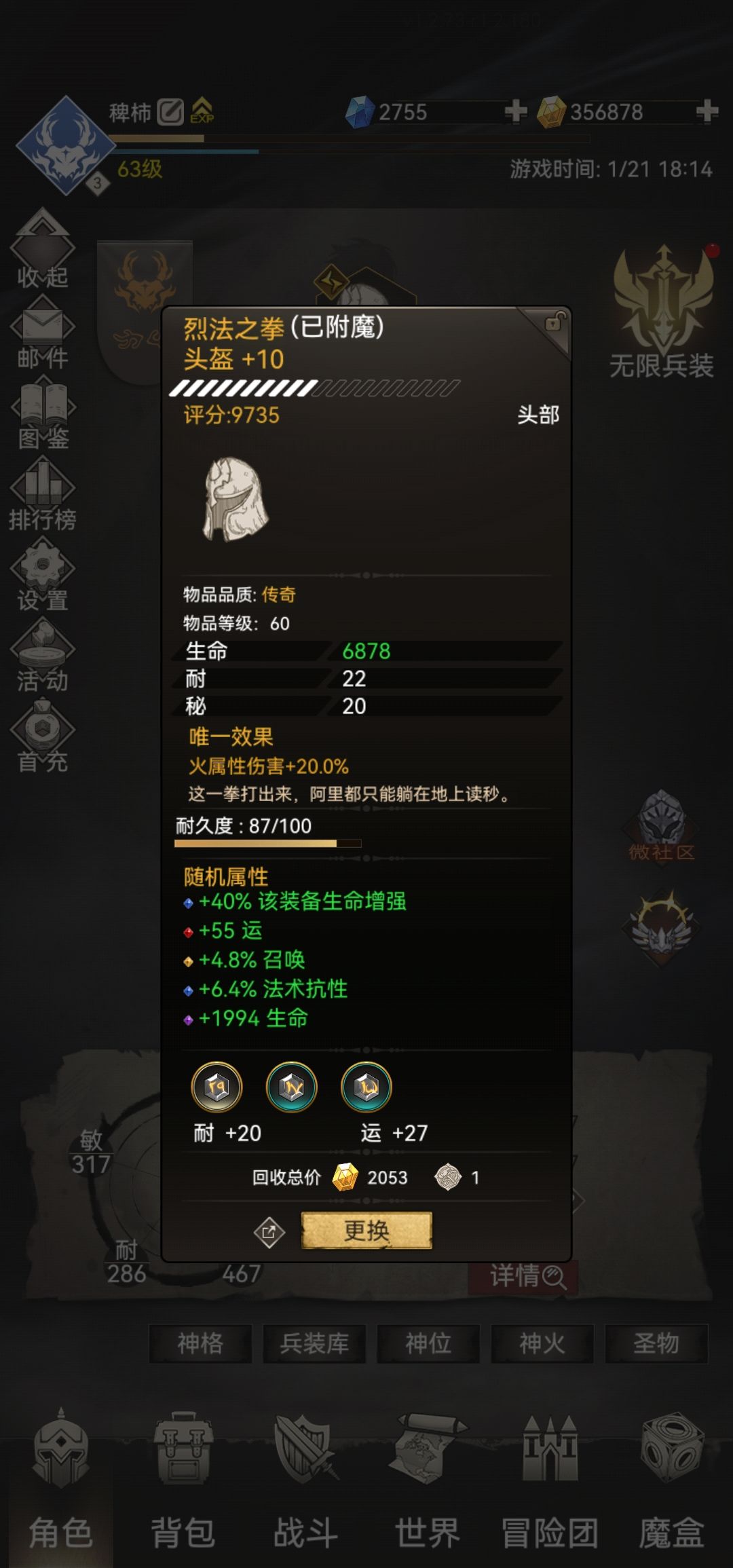 动态图片 4