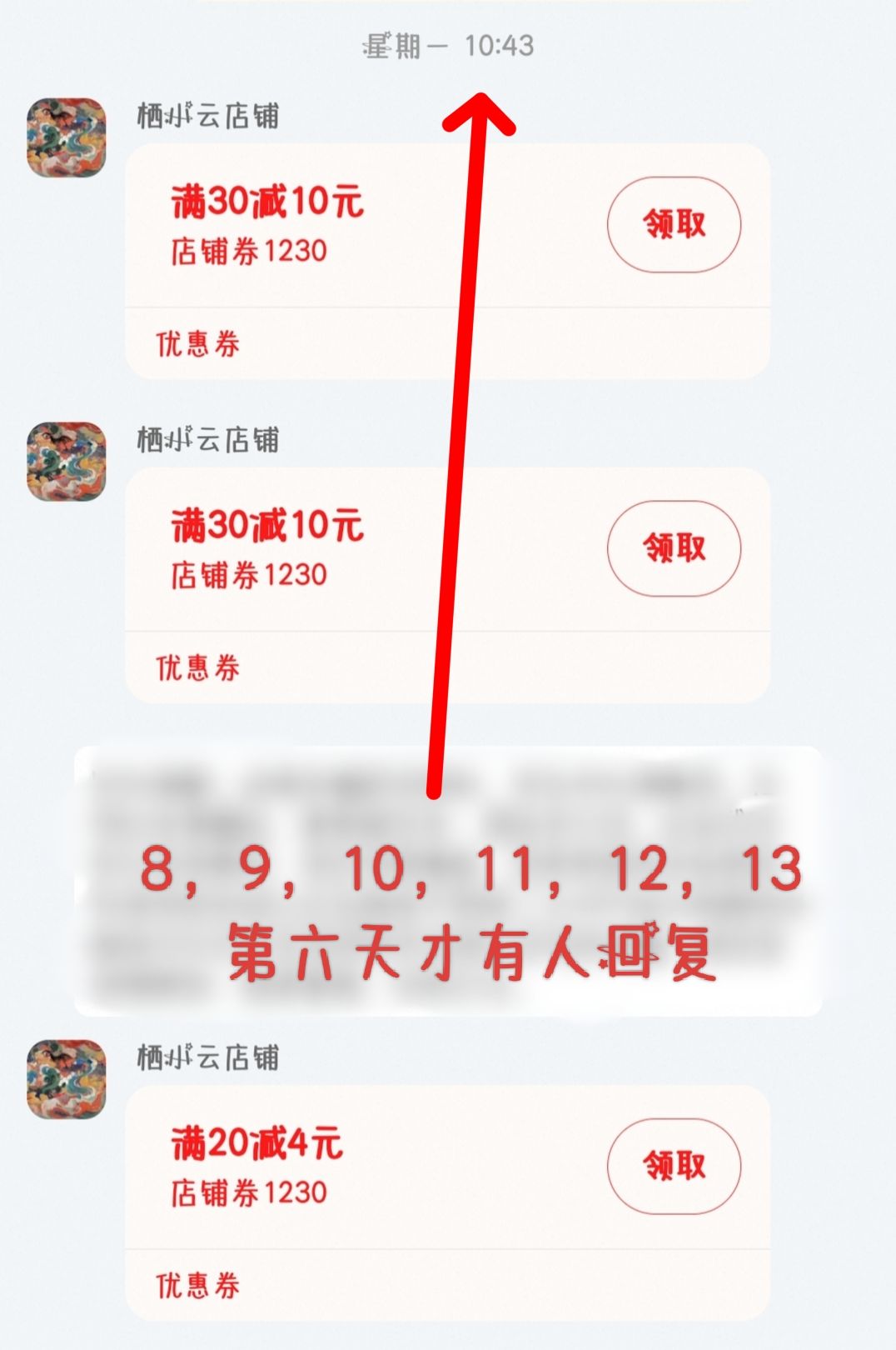 被梦蝶背刺了 2