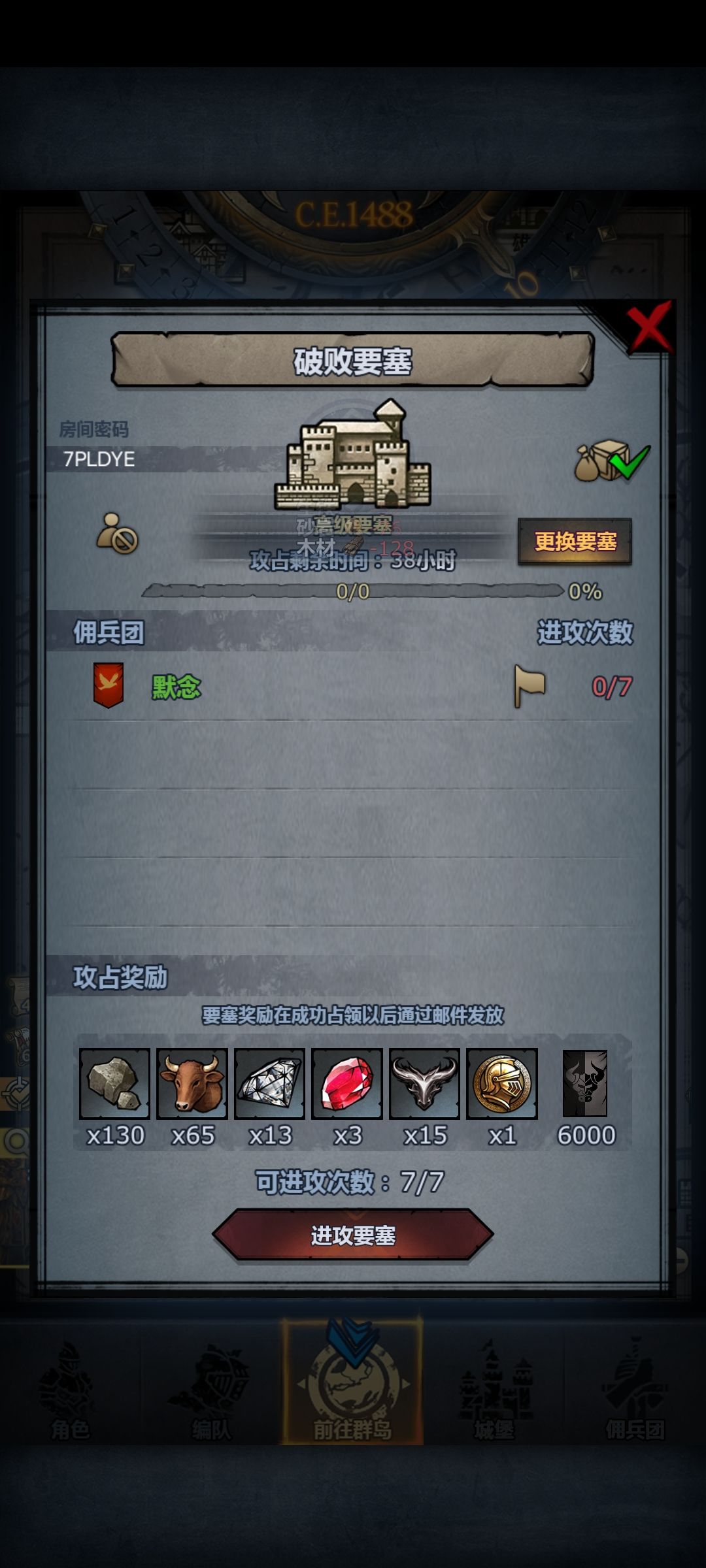 动态图片 5
