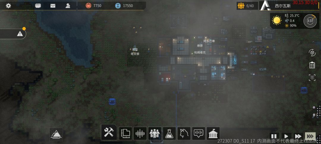 游戏卡人物bug 1