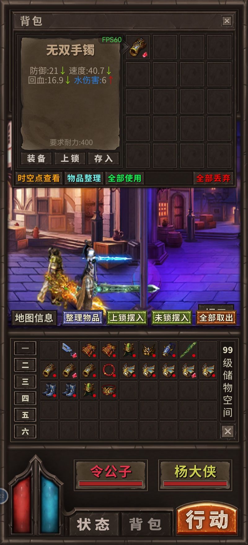 存仓库会丢东西,要要小心 1