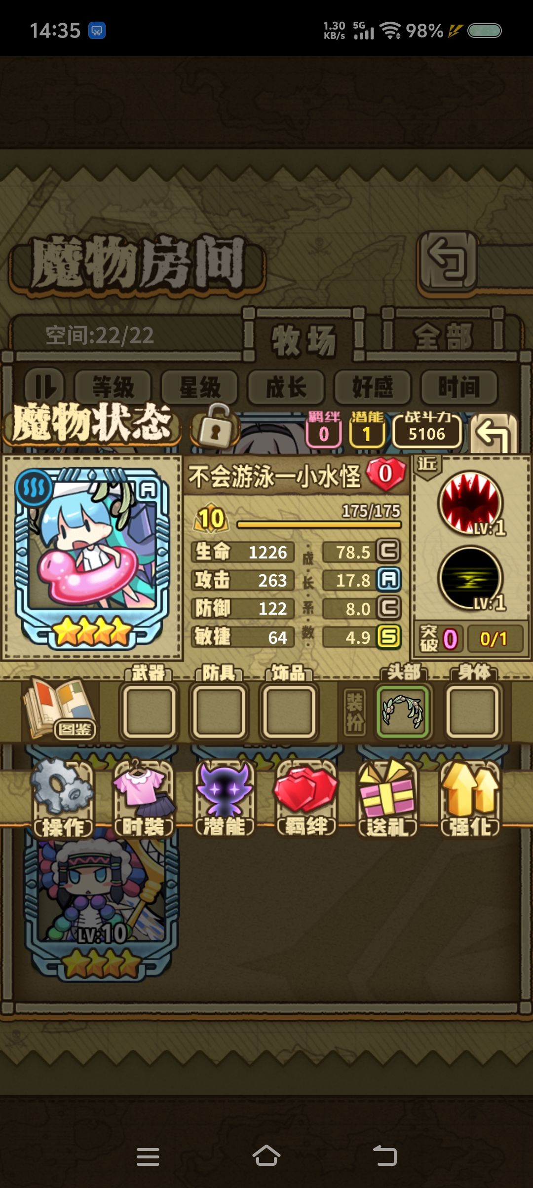 震惊！！！这个人是起名鬼才！！！第二版 13