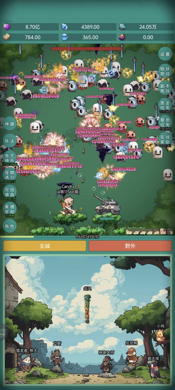 神秘冒险冲冲冲截图