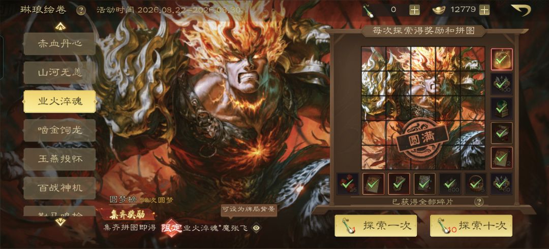 卡宝 1