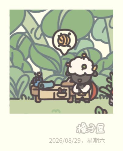 很好玩常常有金币赚人物很多很喜欢不卡顿 14