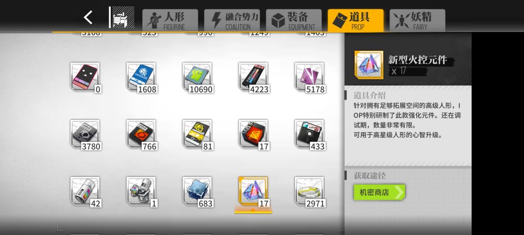 动态图片 6