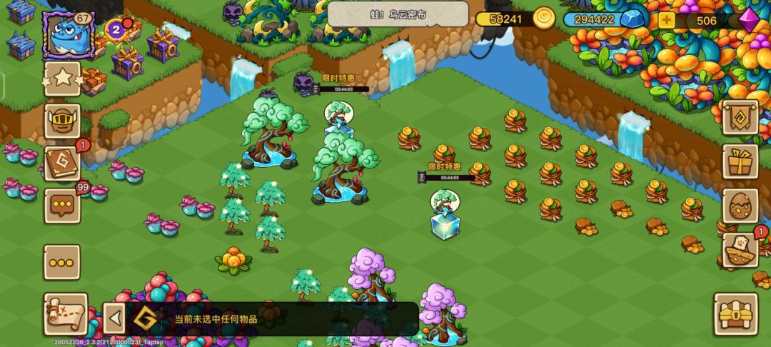 这玩意要买吗 1