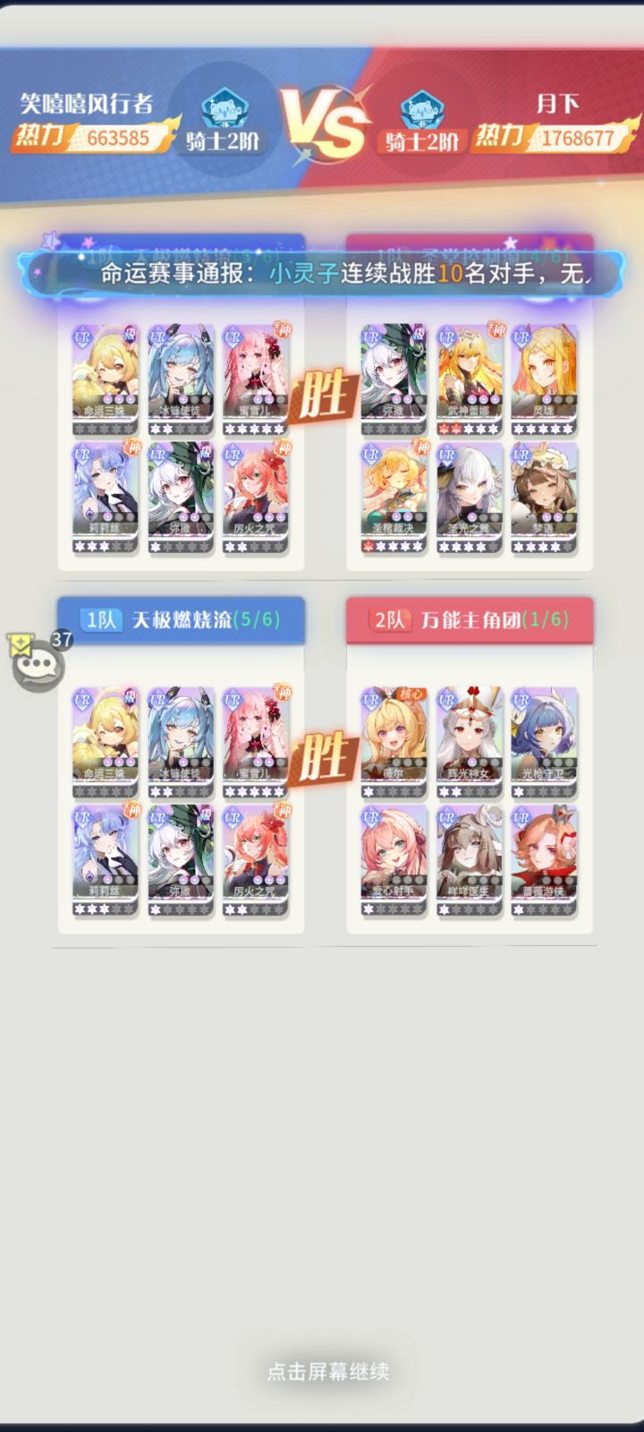 我就想问这种bug活动搞的意义在哪儿截图