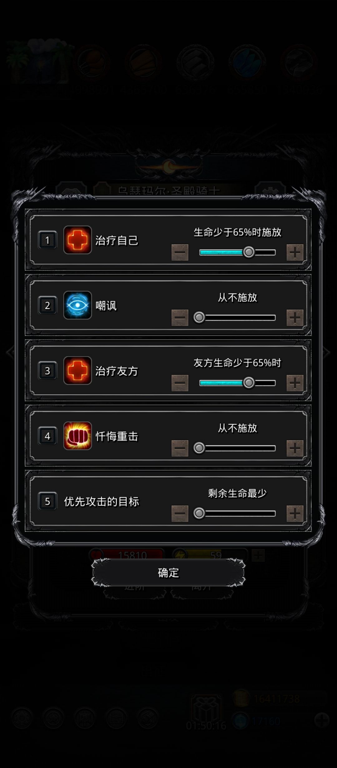 迷雾岛 单风（仅供参考） 2