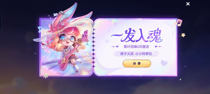 哪个区抽中玩那个区截图