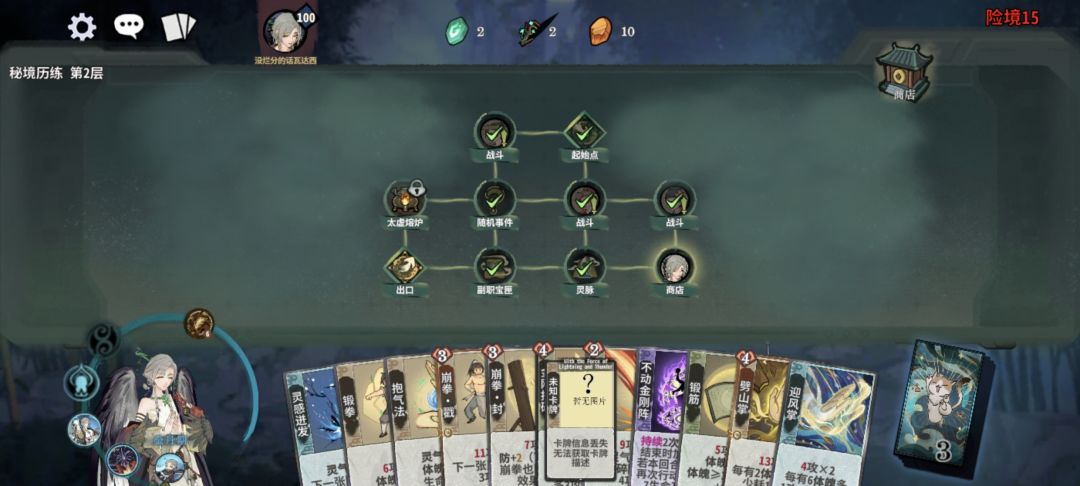 买了商店里的普通攻击 1