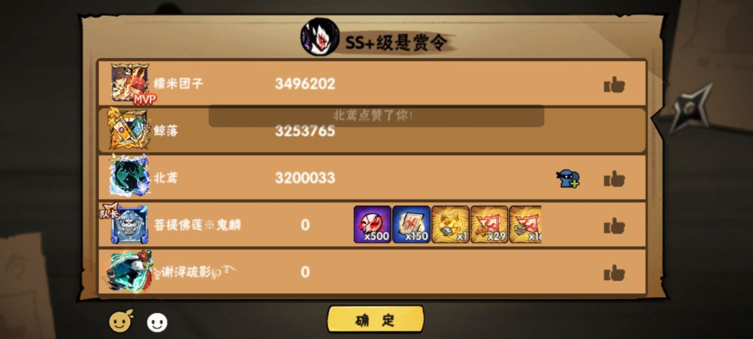 一二三区逆袭头像 1
