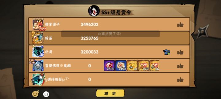 一二三区逆袭头像截图