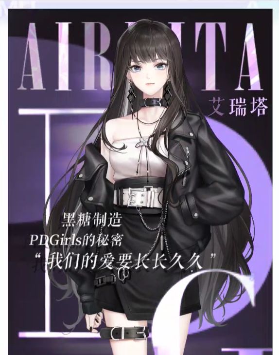 萌新 1