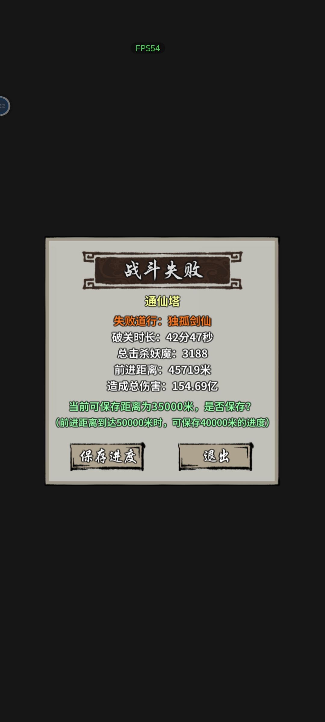 记录下最新塔 2