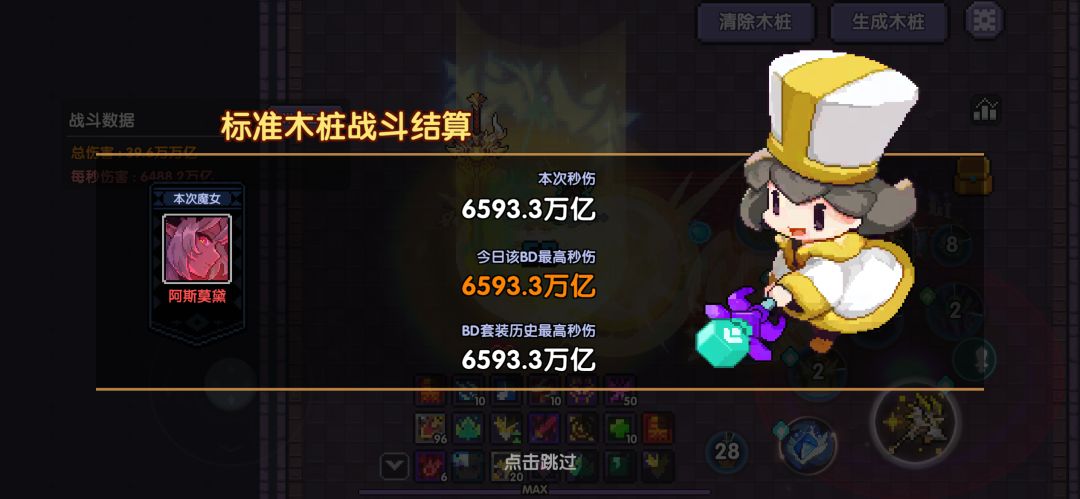 新区零氪第八天记录 1