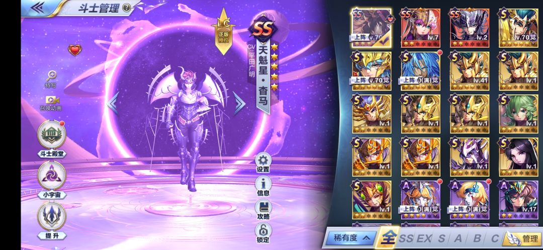 我这些人能过星命空间吗 1