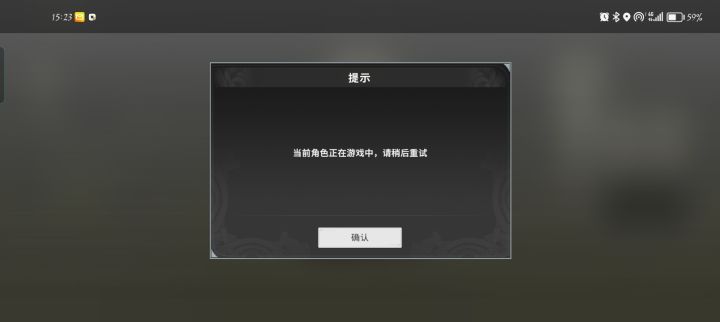 一点挽回口碑的建议截图