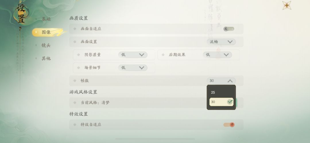 去年很多人反馈的东西死性不改,直接卸载 2