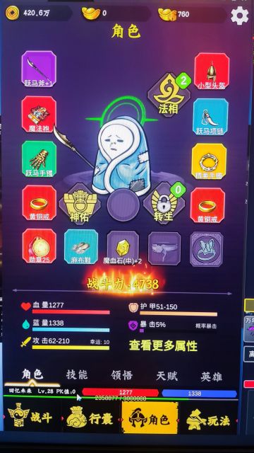 佛系挂机党玩家看