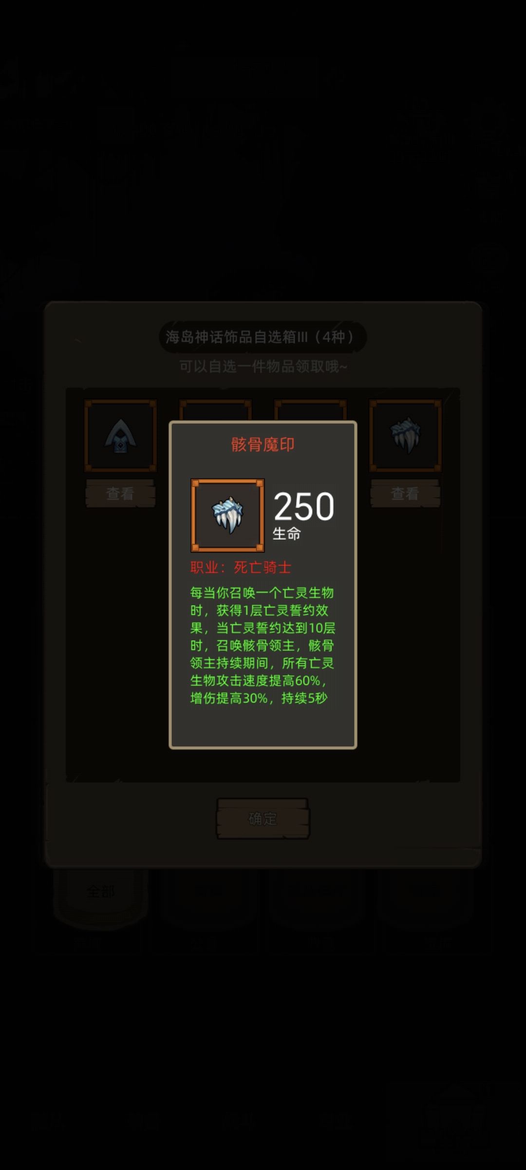 自选箱子选哪个? 1