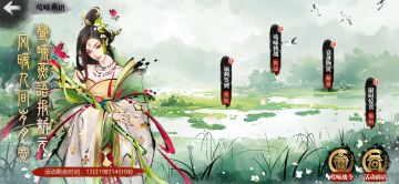 3月6日版本更新公告