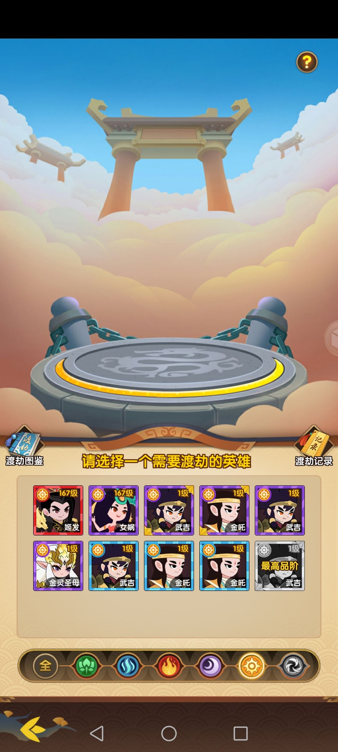 大神指点一下 5