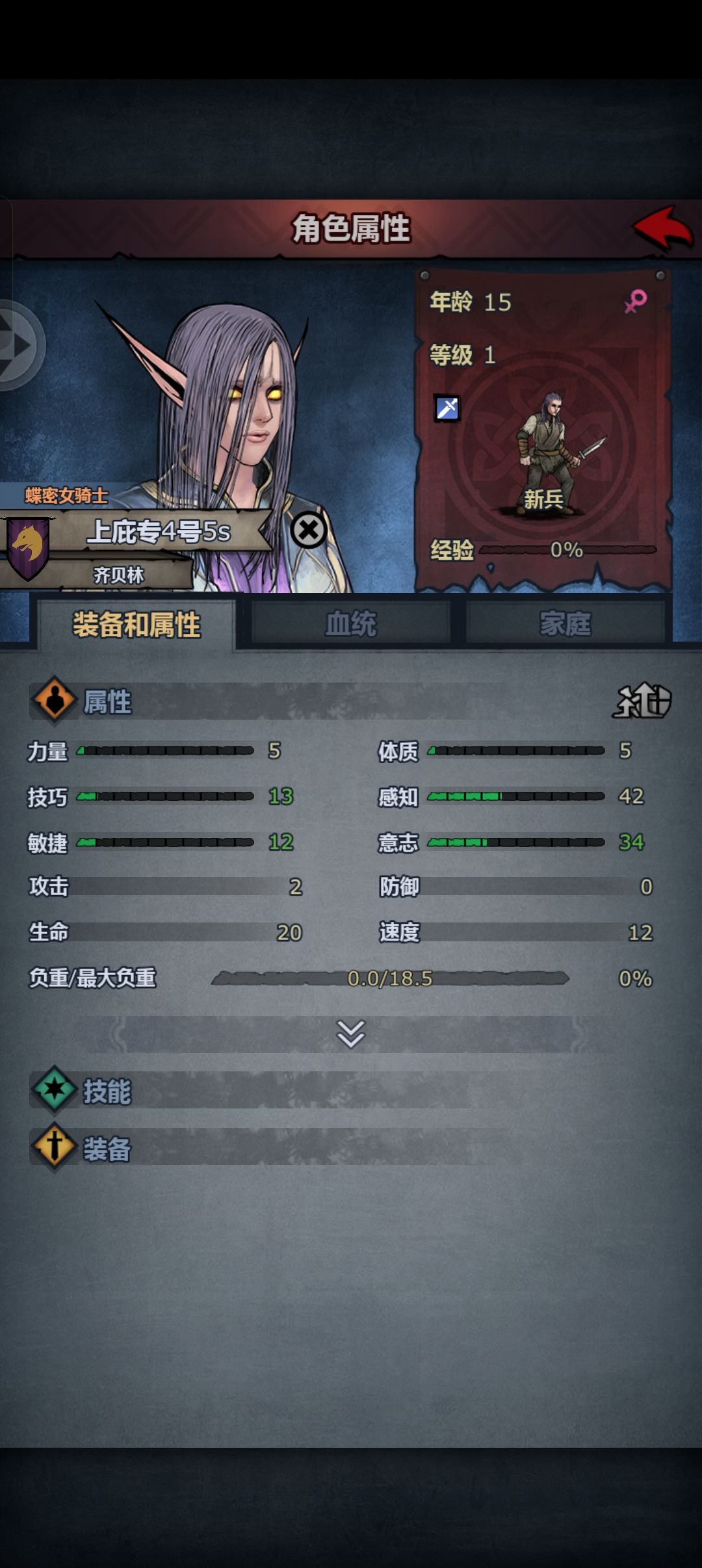 女儿长大了，玩啥好呢(*ﾉ▽ﾉ) 6