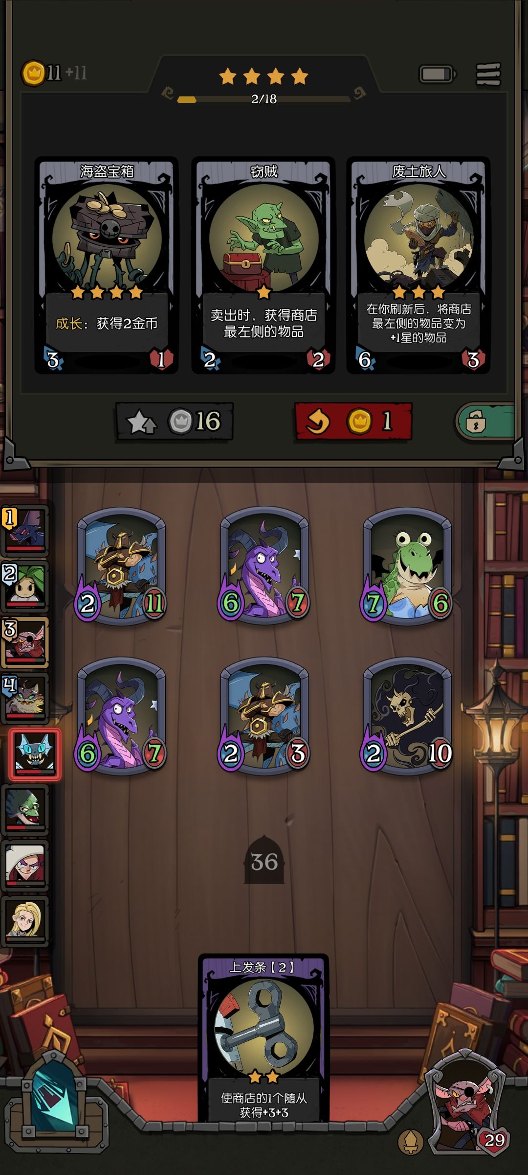 这张卡是不是表述错误或者bug 1