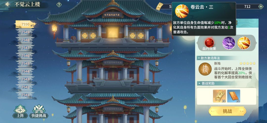 偃地这么变态吗?根本打不动啊 2
