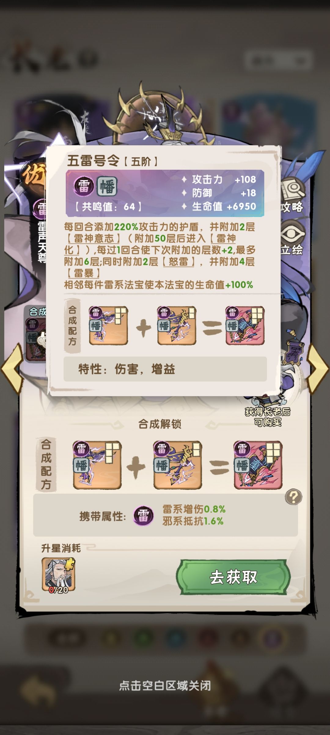 雷系幡修,非氪慎选(已踩坑) 2