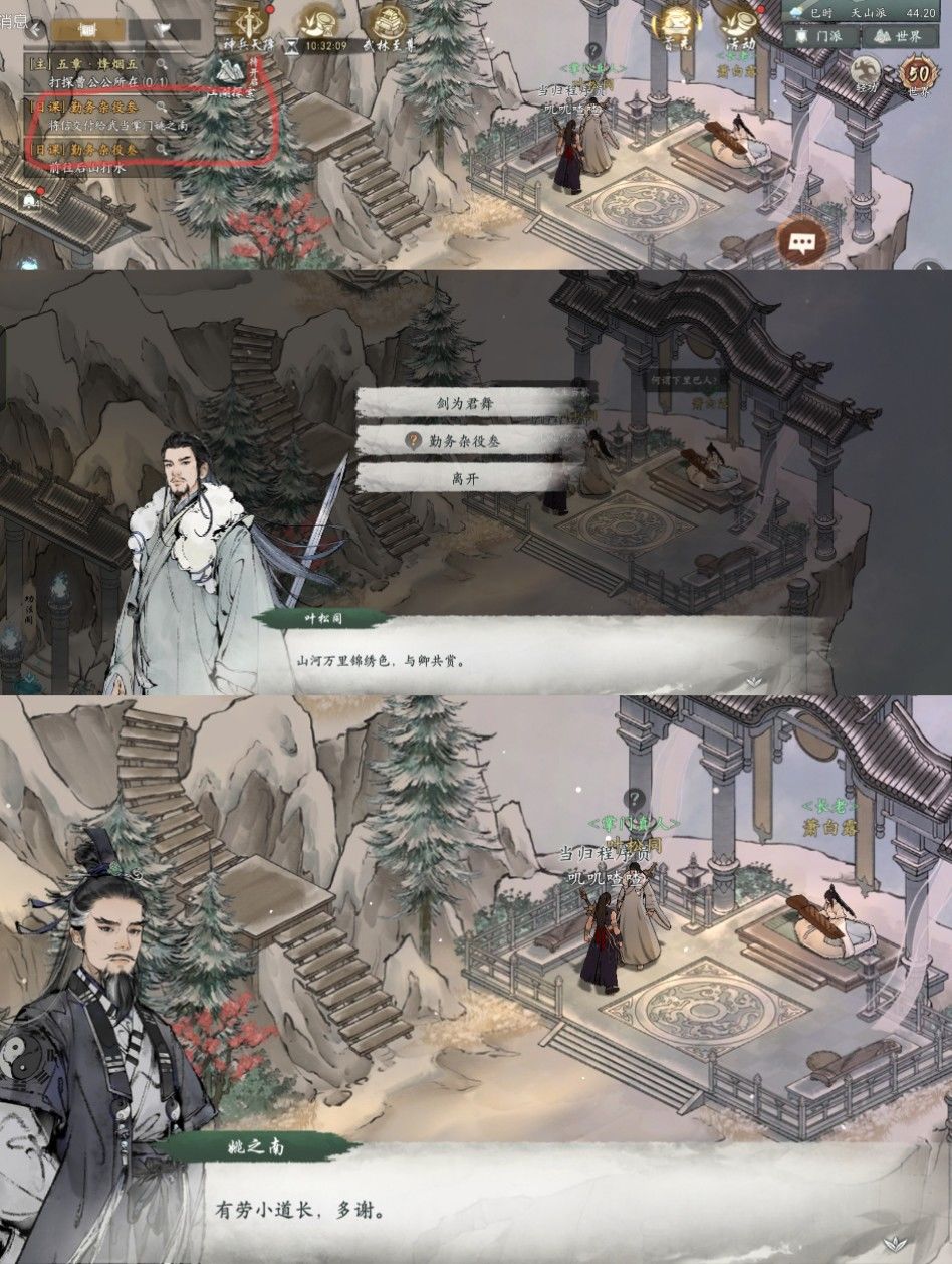 看来策划维护是真放弃这个游戏了 1