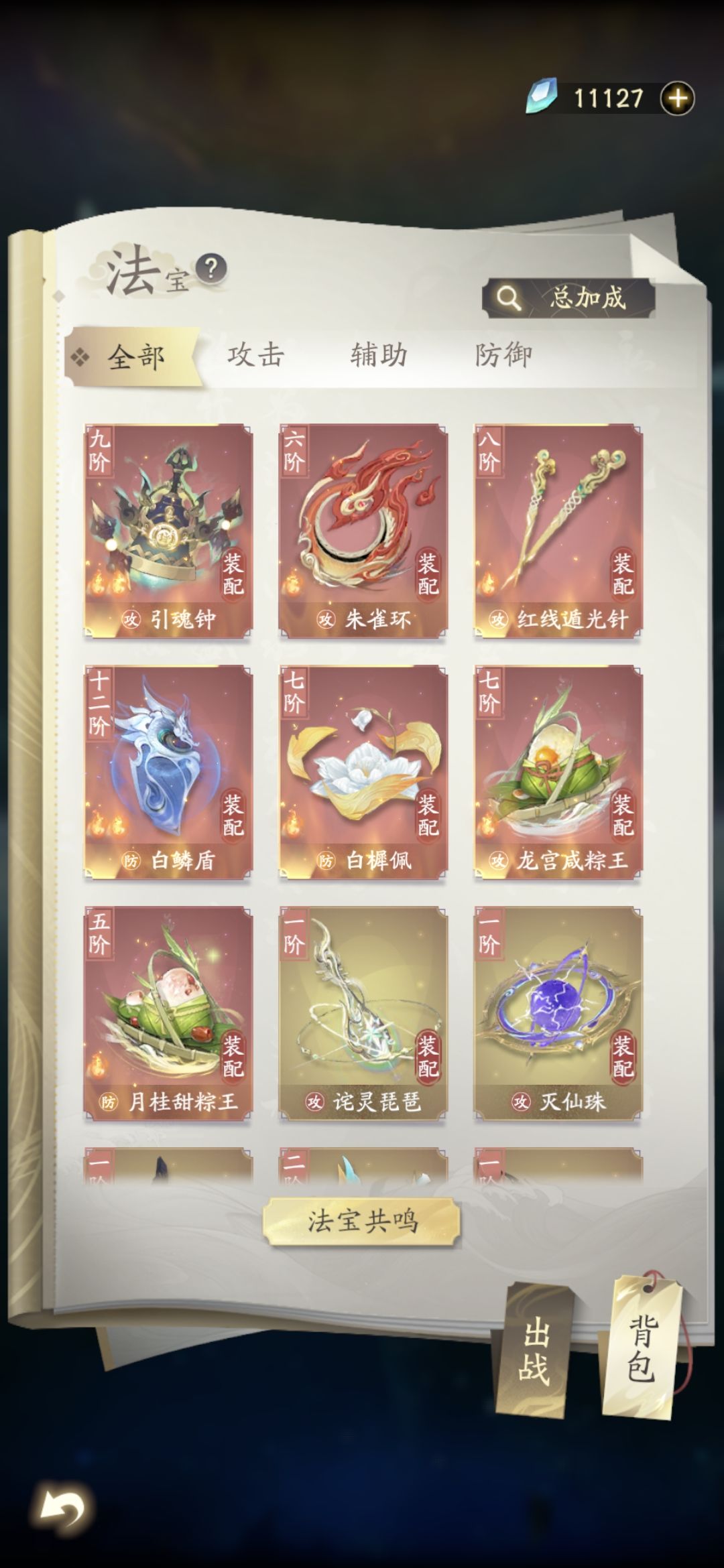 历经九九八十一天的小萌新 2
