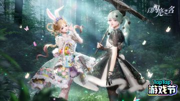 《以闪亮之名》全新版本限时开启，签到集卡赢iPhone14、华为P50 Pro！