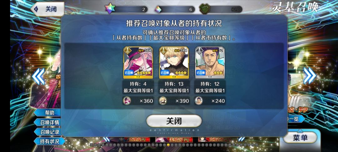 这样真的好吗 12
