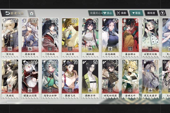 问下大佬们这该怎么打驶入烟波截图
