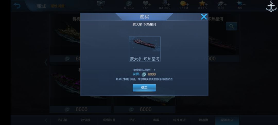 喜提拿拿酱 2