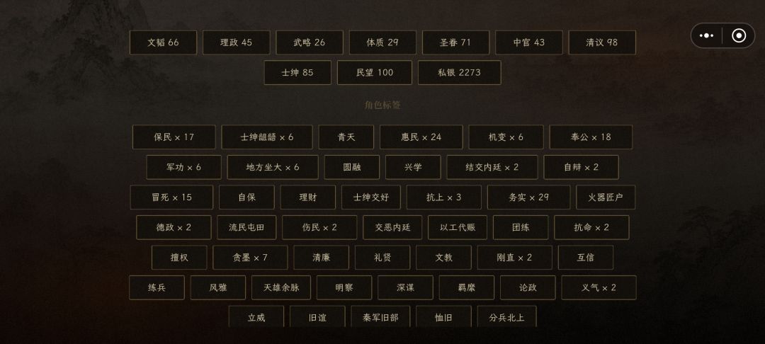 这数据还行吧 1