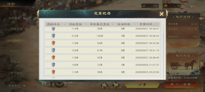 玩的踏马恶心截图